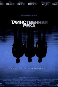 Смотреть Таинственная река онлайн в HD качестве 720p