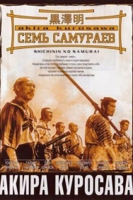 Смотреть Семь самураев онлайн в HD качестве 720p