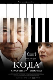 Смотреть Кода онлайн в HD качестве 720p