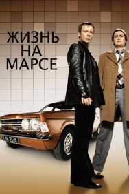 Смотреть Жизнь на Марсе онлайн в HD качестве 720p