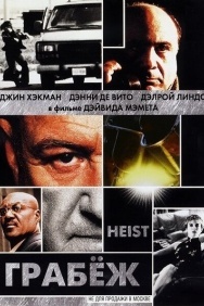 Смотреть Грабеж онлайн в HD качестве 720p