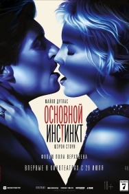 Смотреть Основной инстинкт онлайн в HD качестве 720p