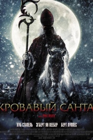 Смотреть Кровавый Санта онлайн в HD качестве 720p