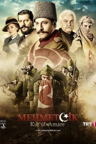 Смотреть Осада Эль-Кута онлайн в HD качестве 720p