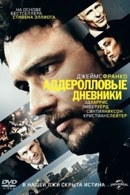 Смотреть Аддеролловые дневники онлайн в HD качестве 720p