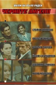 Смотреть Черные ангелы онлайн в HD качестве 720p