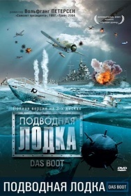 Смотреть Подводная лодка онлайн в HD качестве 720p