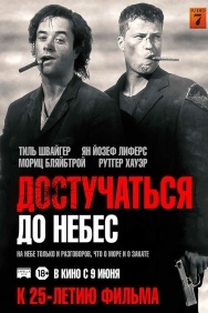 Смотреть Достучаться до небес онлайн в HD качестве 720p