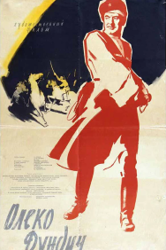 Смотреть Олеко Дундич онлайн в HD качестве 720p