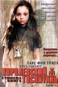 Смотреть Королевский госпиталь онлайн в HD качестве 720p