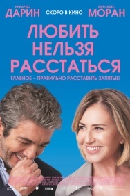 Смотреть Любить нельзя расстаться онлайн в HD качестве 720p