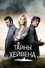 Смотреть Тайны Хейвена онлайн в HD качестве 720p