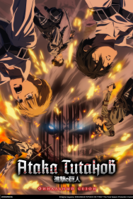 Смотреть Атака титанов онлайн в HD качестве 720p