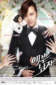 Смотреть Красавчик онлайн в HD качестве 720p