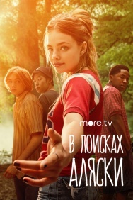 Смотреть В поисках Аляски онлайн в HD качестве 720p