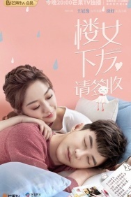 Смотреть Подружка онлайн в HD качестве 720p