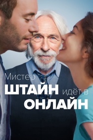 Смотреть Мистер Штайн идёт в онлайн онлайн в HD качестве 720p