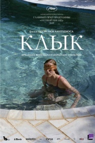 Смотреть Клык онлайн в HD качестве 720p