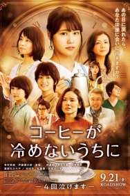 Смотреть Пока кофе не остыл онлайн в HD качестве 720p
