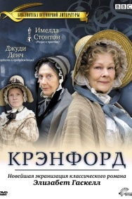 Смотреть Крэнфорд онлайн в HD качестве 720p