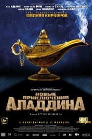 Смотреть Новые приключения Аладдина онлайн в HD качестве 720p