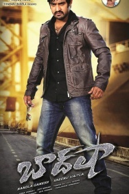 Смотреть Бадшах онлайн в HD качестве 720p