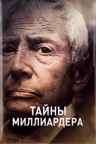 Смотреть Тайны миллиардера онлайн в HD качестве 720p