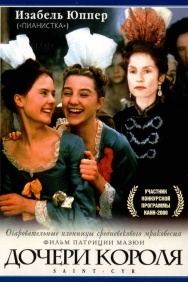 Смотреть Дочери короля онлайн в HD качестве 720p