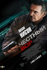 Смотреть Честный вор онлайн в HD качестве 720p