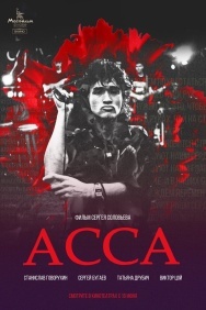 Смотреть Асса онлайн в HD качестве 720p