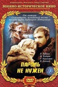 Смотреть Пароль не нужен онлайн в HD качестве 720p