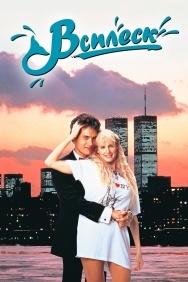 Смотреть Всплеск онлайн в HD качестве 720p