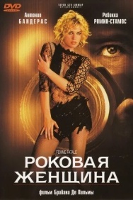 Смотреть Роковая женщина онлайн в HD качестве 720p