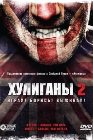 Смотреть Хулиганы 2 онлайн в HD качестве 720p