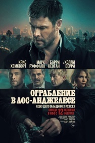 Смотреть Ограбление в Лос-Анджелесе онлайн в HD качестве 720p