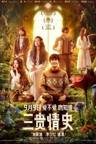 Смотреть Три истории любви онлайн в HD качестве 720p