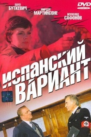 Смотреть Испанский вариант онлайн в HD качестве 720p