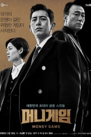 Смотреть Игра на деньги онлайн в HD качестве 720p