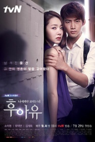 Смотреть Кто ты? онлайн в HD качестве 720p