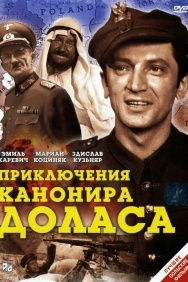 Смотреть Приключения канонира Доласа онлайн в HD качестве 720p
