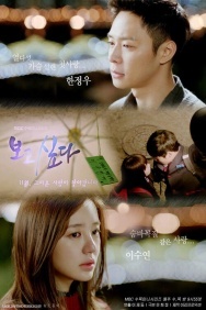 Смотреть Я скучаю по тебе онлайн в HD качестве 720p