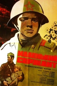 Смотреть Маленький сержант онлайн в HD качестве 720p