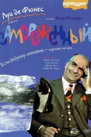 Смотреть Замороженный онлайн в HD качестве 720p