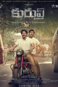 Смотреть Куруп онлайн в HD качестве 720p