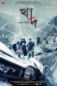 Смотреть Бездна онлайн в HD качестве 720p