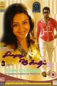 Смотреть Любовь как бриз онлайн в HD качестве 720p