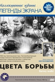 Смотреть Цвета борьбы онлайн в HD качестве 720p