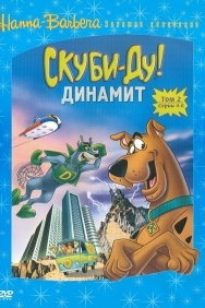 Смотреть Скуби-Ду! Динамит онлайн в HD качестве 720p