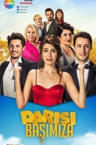 Смотреть Очередь за нами онлайн в HD качестве 720p