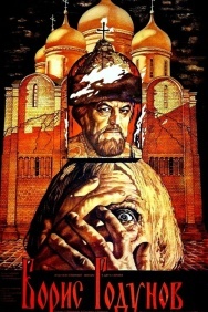 Смотреть Борис Годунов онлайн в HD качестве 720p